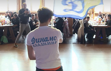 «Динамо» устроило спортивный праздник для детей из детских домов Владимирской области 