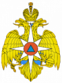 Логотип Министерство Российской Федерации по делам гражданской обороны, чрезвычайным ситуациям и ликвидации последствий стихийных бедствий