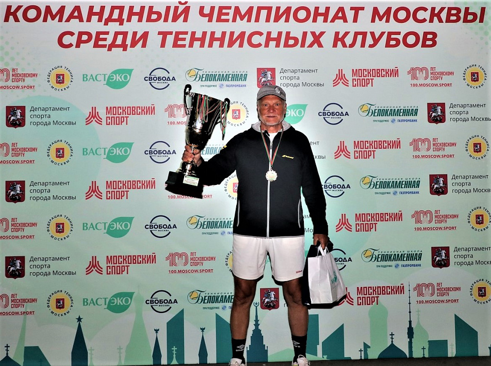 Ветеран «Динамо» — серебряный призер чемпионата Москвы среди теннисных клубов