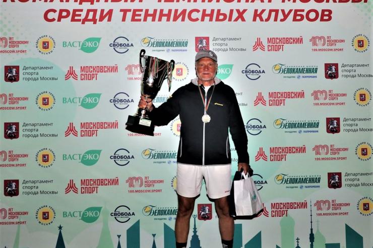 Ветеран «Динамо» — серебряный призер чемпионата Москвы среди теннисных клубов