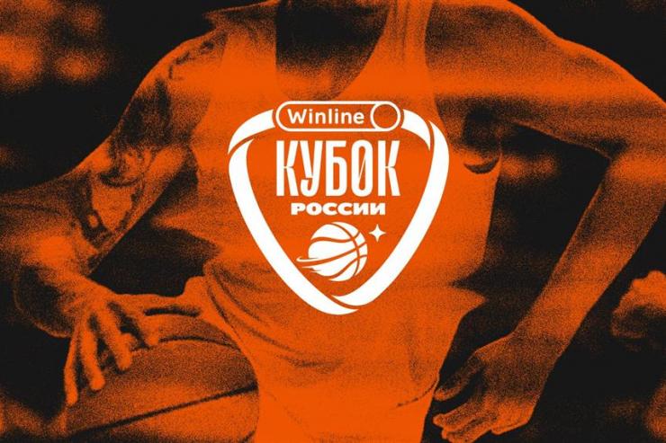 Баскетбол. Владивостокское «Динамо» выиграло в Чебоксарах