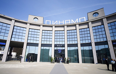 Музей «Динамо» открыли в Москве в честь 100-летия спортобщества