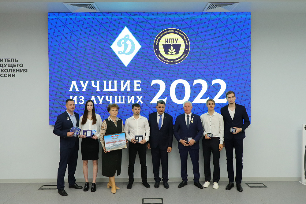 Общество «Динамо» Республики Татарстан наградило тхэквондистов в номинации «Лучшие из лучших»