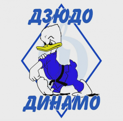 Клуб дзюдо-самбо «Динамо» (Уфа)