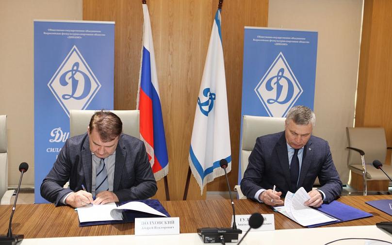 В ЦС «Динамо» прошло подписание очередных лицензионных договоров с динамовскими клубами