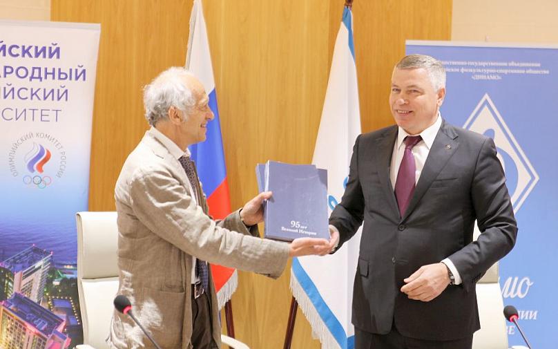 Общество «Динамо» и Российский Международный Олимпийский университет подписали соглашение о сотрудничестве