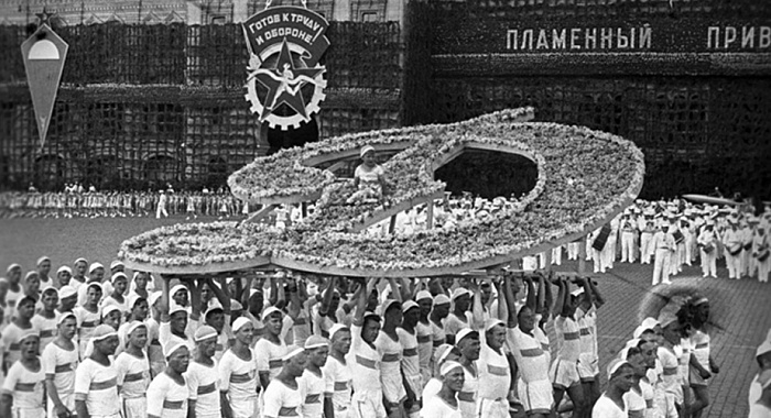 История Динамо - 1960