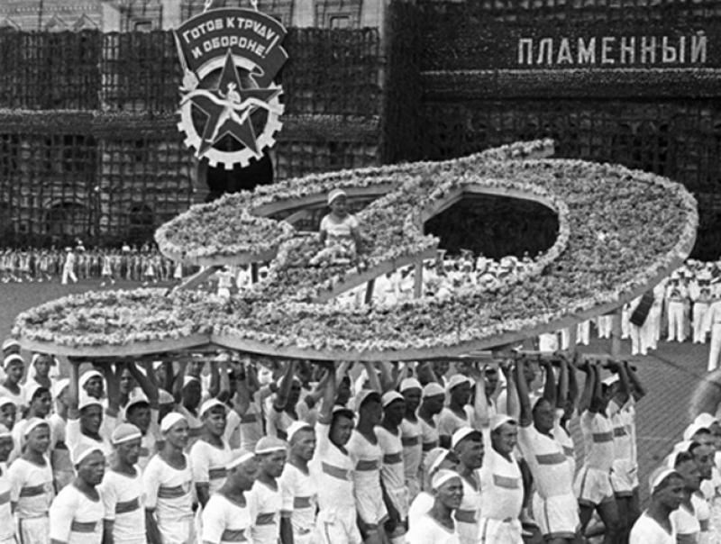 1960 - История Динамо